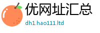 新奥2025年天天开好彩任...